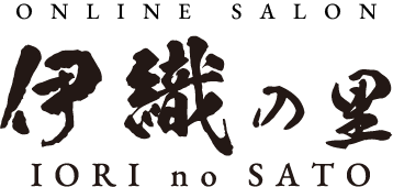 ONLINE SALON 伊織の里 IORI no SATO
