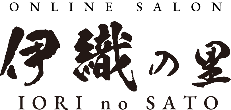 ONLINE SALON 伊織の里 IORI no SATO